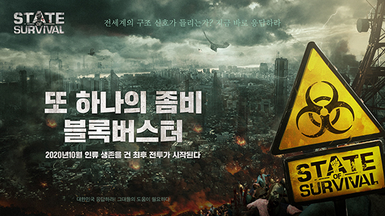 NSP통신- (킹스그룹)