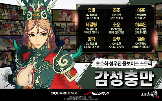 NSP통신- (한빛소프트)