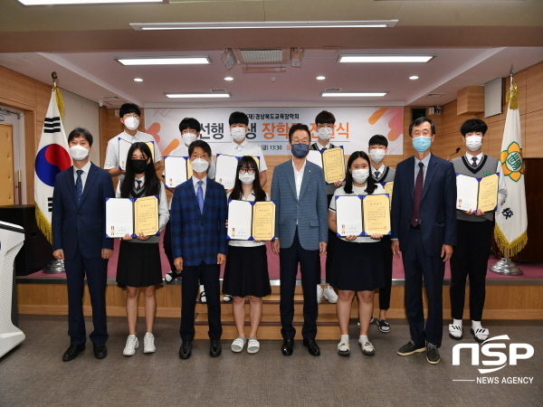 NSP통신-경상북도교육장학회는 18일 포항 세명고등학교를 찾아 선행 학생 9명에게 각 10만 원의 장학금과 장학증서를 전달하고 격려했다. (경상북도교육청)