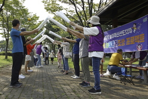 [NSP PHOTO]안산시, 안산형 놀이문화 조성 프로젝트 첫 시작