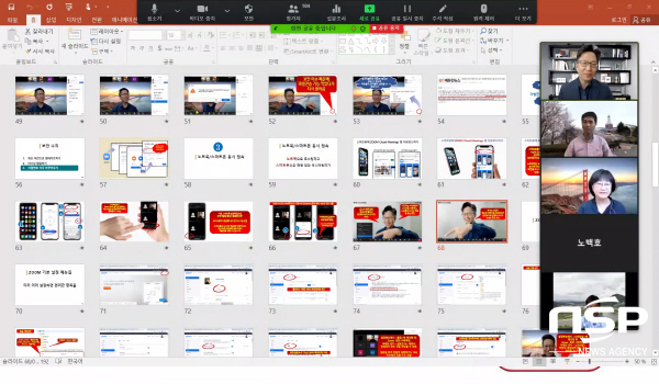 NSP통신-계명대가 비대면 원격수업의 질을 높이기 위해 교수지원 특화 프로그램을 온라인으로 운영하고 있다. (계명대학교)