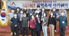 [NSP PHOTO]서산시, 지역축제 전문요원 양성 아카데미 운영