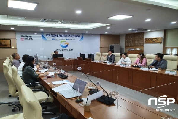 NSP통신-경상북도교육청은 지난 18일 홍익관에서 제2차 경상북도 학교운동부지도자관리위원회를 개최했다고 21일 밝혔다. (경상북도교육청)