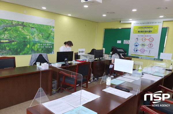 NSP통신-경상북도교육청은 지난 3일부터 18일까지 8개 시험지구 교육지원청과 고등학교에서 접수한 대학수학능력시험 응시원서 접수 결과 지난해 대비 2521명 감소한 1만9841명이 지원했다고 21일 밝혔다 (경상북도교육청)