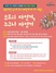 [NSP PHOTO]당진시, 2020 자전거 출퇴근 챌린지 개최