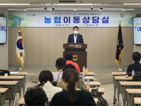 [NSP PHOTO]광양농협, 지역 농업인을 위한 법률 서비스 실시