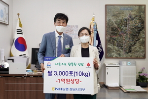 [NSP PHOTO]NH농협은행 성남시지부, 1억500만원 상당 햅쌀 기탁