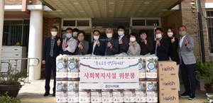 [NSP PHOTO]경산시의회, 추석 앞두고 사회복지시설 방문해 위로·격려