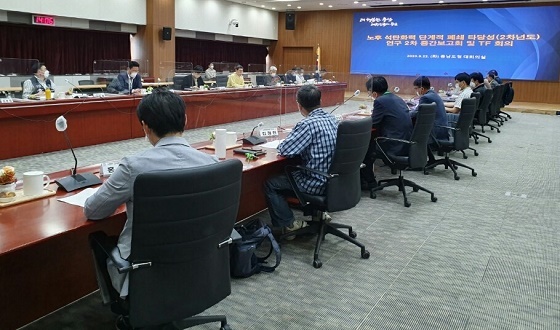 NSP통신-▲충남도가 석탄화력 단계적 폐쇄 연구용역 제2차 중간보고회를 개최했다. (충남도)
