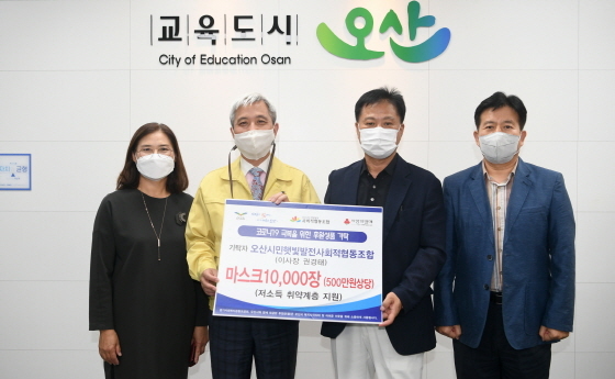 NSP통신-22일 곽상욱 오산시장(왼쪽 두번째)과 시민햇빛발전사회적협동조합 관계자들이 마스크 기탁식 후 기념촬영을 하고 있다. (오산시)