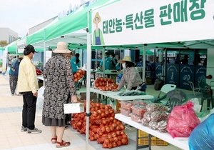 [NSP PHOTO]태안군, 로컬푸드 직거래장터 운영