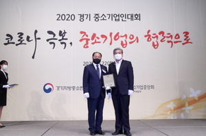 [NSP PHOTO]송한준 경기도의원, 2020년 경기중소기업인의 날 감사패 받아