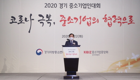 NSP통신-22일 라마다프라자 수원호텔 열린 2020년 경기도 중소기업인 대회에서 장현국 경기도의장이 격려사를 하고 있다. (경기도의회)