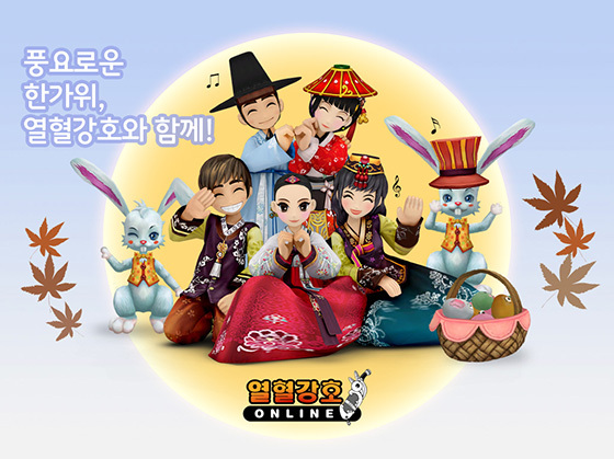 NSP통신- (엠게임)