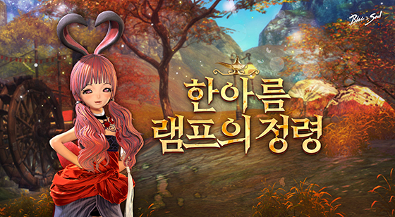 NSP통신- (엔씨소프트)