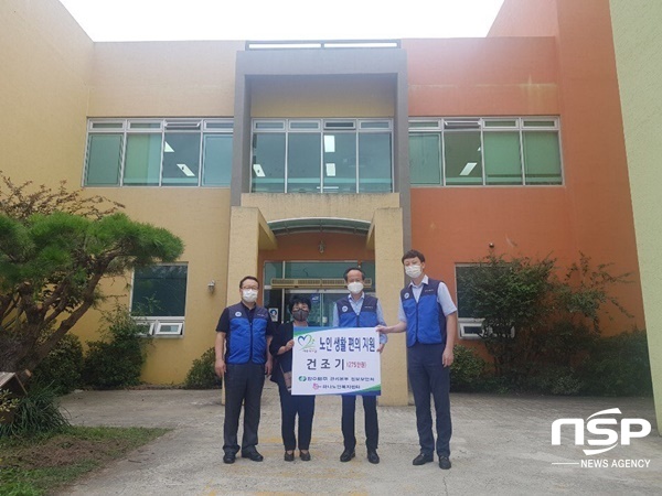 NSP통신-한수원 경주 하나노인복지센터 대용량 건조기 전달 기념사진. (한수원)