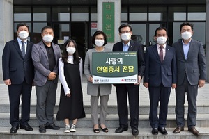 [NSP PHOTO]호원대, 사랑의 헌혈 약정 및 헌혈증서 기부