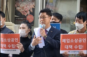 [NSP PHOTO]소공연, 제4차 추경 국회 통과 환영…김임용 회장 직무대행, 응급상황에 놓인 소상공인과 민생 회복의 마중물 되길 기대