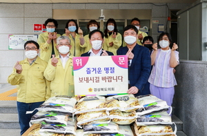 [NSP PHOTO]경북도의회 고우현 의장, 사회복지시설에 위문품 전달
