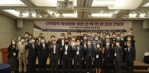 [NSP PHOTO]군산대, 산학협력 활성화 산학연관 조찬 간담회 개최