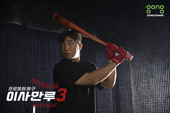 NSP통신- (공게임즈)