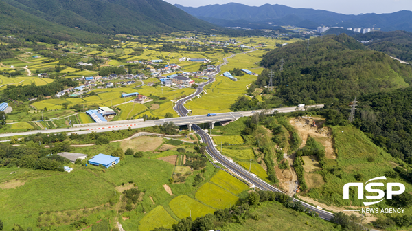 NSP통신-경주시 현곡 상구 - 충효 1.9km 구간 개통 모습. (경주시)