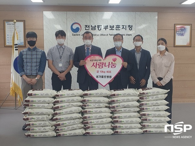 -(전남동부보훈지청)