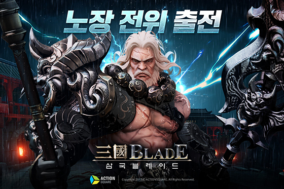 NSP통신- (와이제이엠게임즈)