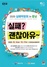 [NSP PHOTO]충남도, 실패 박람회 개최