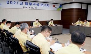 [NSP PHOTO]태안군, 2021년 업무구상 보고회 개최