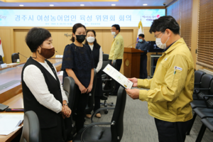 [NSP PHOTO]경주시, 여성농어업인육성위원회 개최