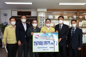 [NSP PHOTO]한국수력원자력, 영동군 안심가로등 선정 축하 행사 개최