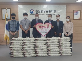 [NSP NEWS Image]전남동부보훈지청 추석 맞아 보훈가족 위문 전개