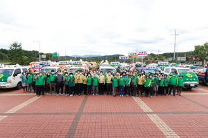 [NSP PHOTO]성주군새마을회, 2020 숨은자원 모으기 경진대회 개최