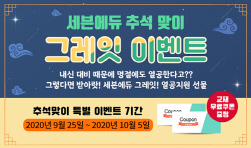 NSP통신-교재 무료 쿠폰 증정 (세븐에듀 제공)