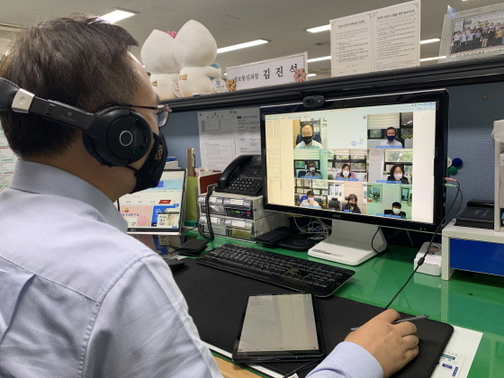 NSP통신-김포시가 스마토피아센터와 온택트 영상회의를 하고 있다. (김포시)