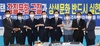 [NSP PHOTO]충남도, 공동주택 종사자 권익보호 협약 체결