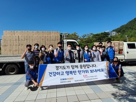 [NSP PHOTO]전라남도자원봉사센터, 폭우피해 이재민 경기도자원봉사센터 후원으로 추석명절 생필품 지원