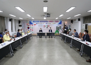 [NSP PHOTO]의성군, 통합신공항 이전지원 자문단 위촉식 및 간담회 개최