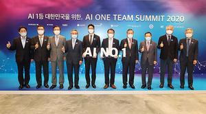 [NSP PHOTO]AI 원팀 서밋 2020 개최…AI 원팀 협업사례 발표