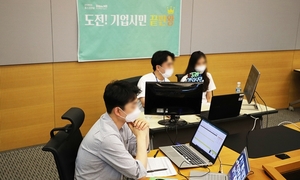 [NSP PHOTO]포스코건설, 임직원 대상 기업시민 끝판왕 퀴즈대회 개최