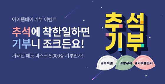 NSP통신- (아이템베이)