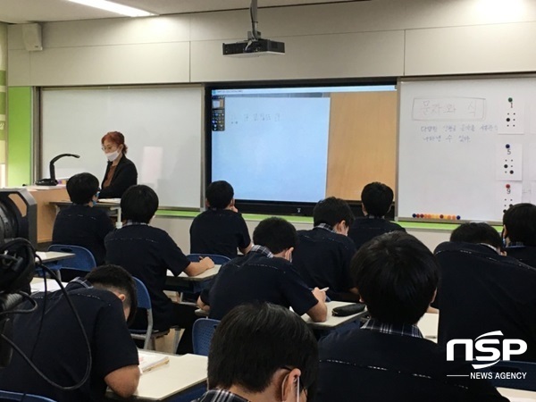 NSP통신- (전남교육청)