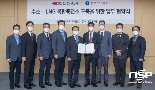 NSP통신-한국가스공사는 28일 김천 한국도로공사 본사에서 고속도로 수소·LNG 복합충전소 설치를 위한 공동협력 양해각서를 체결했다. (한국가스공사)