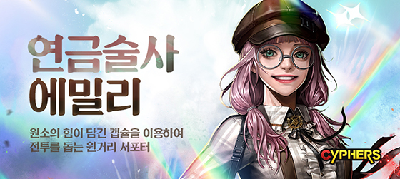 NSP통신- (네오플)