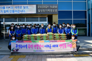 [NSP PHOTO]월성본부, 동경주지역 추석맞이 생필품 지원