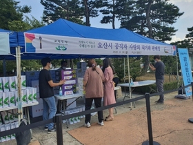 [NSP PHOTO]오산시, 영동군 수해 농가 돕기 직거래 판매장 개최