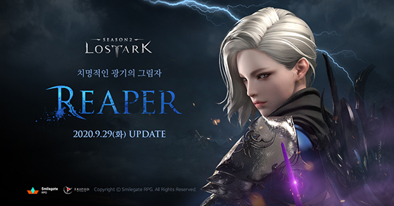 NSP통신- (스마일게이트 RPG)