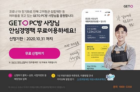 NSP통신- (엔미디어플랫폼)