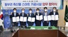 [NSP PHOTO]장수군, 동부권 축산물 스마트가공시설 사용 협약 체결